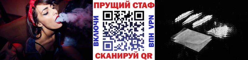 Магазин наркотиков Вичуга кракен tor  АМФЕТАМИН  ГАШ  Cocaine  МЕФ  Alpha-PVP 