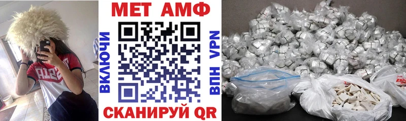 АМФЕТАМИН Розовый  hydra зеркало  Вичуга  где найти  