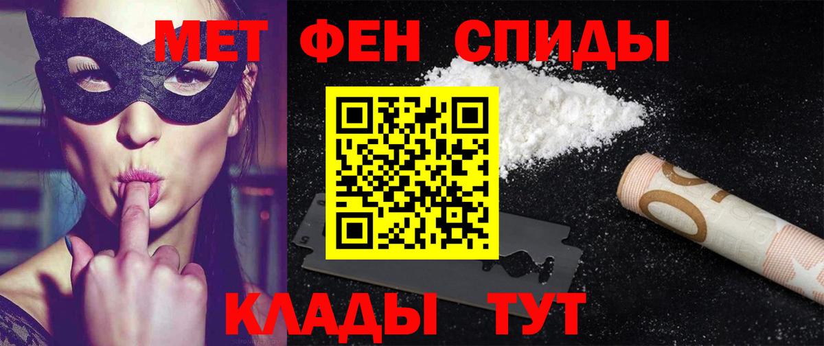 Амфетамин  АМФ  Вичуга  Вход с VPN  АМФЕТАМИН Розовый 