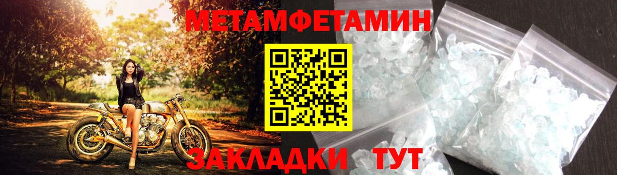 Амфетамин Premium Вичуга