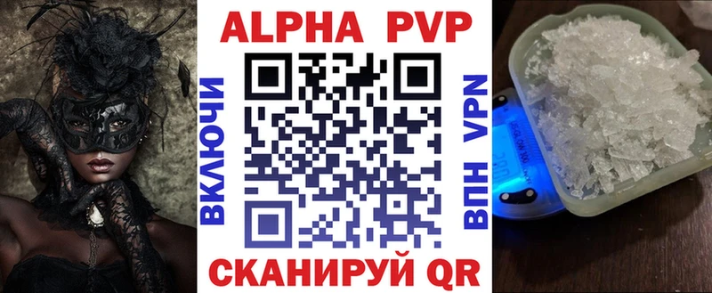 А ПВП мука  купить наркотик  Вичуга 