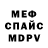 Экстази mix TUMANIN