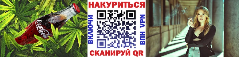 Печенье с ТГК марихуана Вичуга