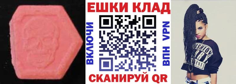 Ecstasy DUBAI  дарк нет Telegram  Вичуга 