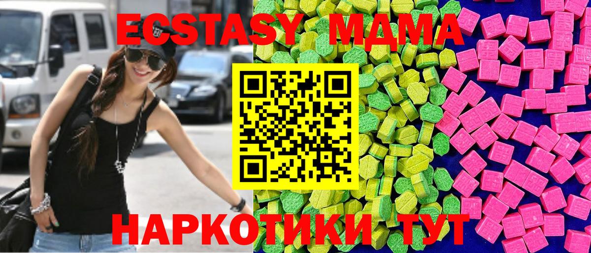 KRAKEN ссылки  ЭКСТАЗИ  Вичуга  Ecstasy 99% 