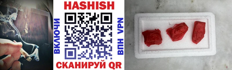 blacksprut рабочий сайт  Вичуга  ГАШ hashish 