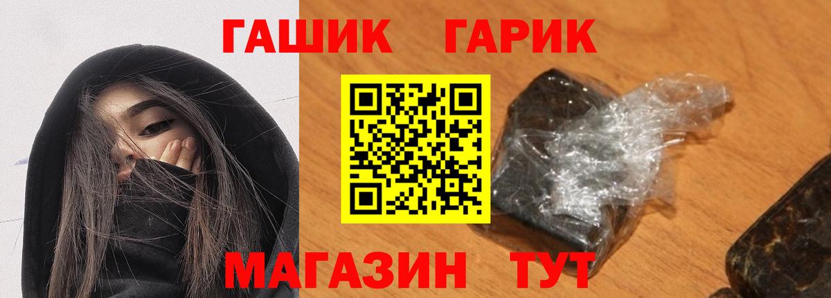 БУТИРАТ Вичуга