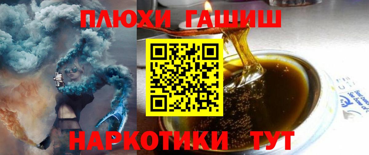 ГАШ Ice-O-Lator Вичуга