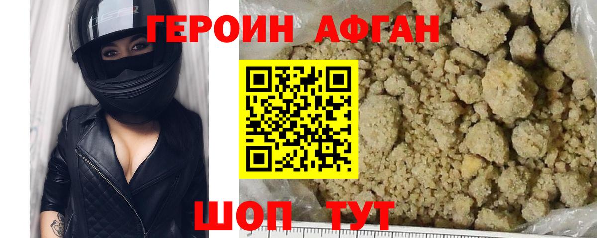 Вичуга  Героин Heroin  Вход с VPN 