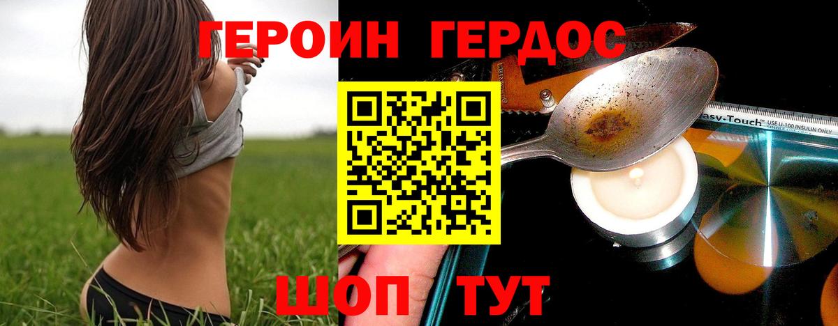 МЕФ   Гашиш  КОКАИН  Альфа ПВП СОЛЬ   МДМА  Вичуга  Вход с VPN 
