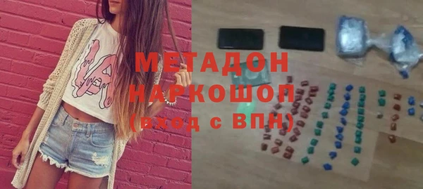 COCAINE Верхний Тагил