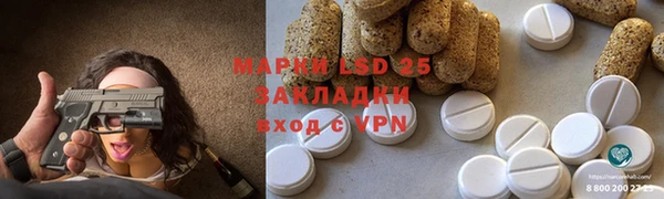 прущий лед Верея
