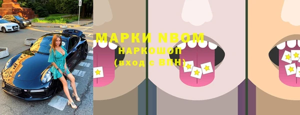 COCAINE Верхний Тагил