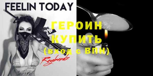 экстази Навашино