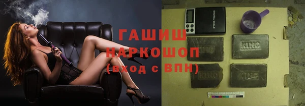 кристаллы Бугульма