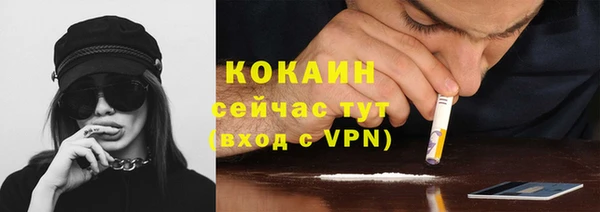мефедрон мука Надым