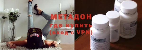 мефедрон мука Надым