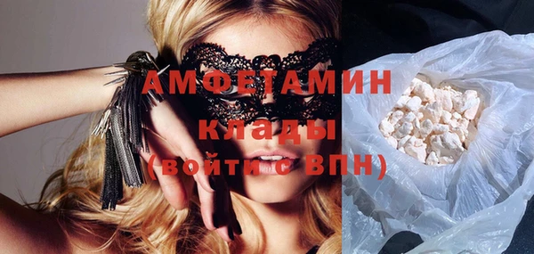 COCAINE Верхний Тагил