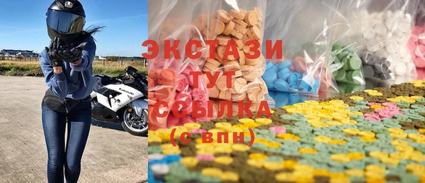 COCAINE Верхний Тагил