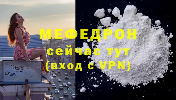 COCAINE Верхний Тагил