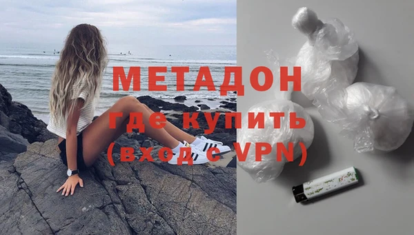 наркотики Анжеро-Судженск