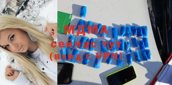 COCAINE Верхний Тагил