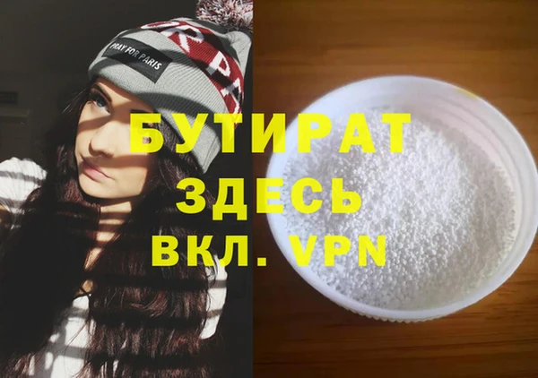 COCAINE Верхний Тагил