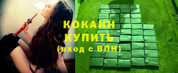 COCAINE Анива