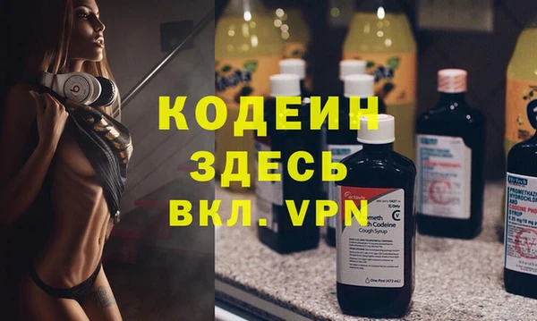 COCAINE Верхний Тагил