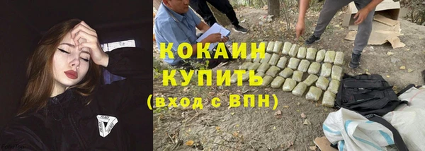экстази Навашино