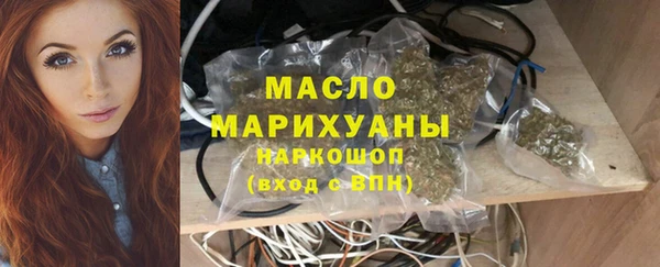 мет Горняк