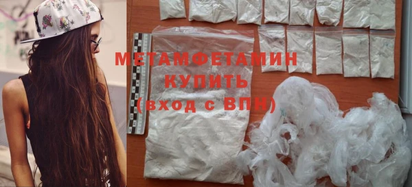 spice Бородино