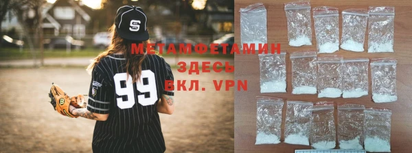 COCAINE Верхний Тагил