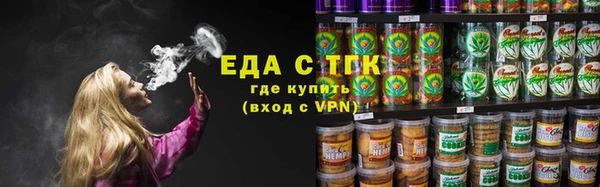 кокаин премиум Бронницы