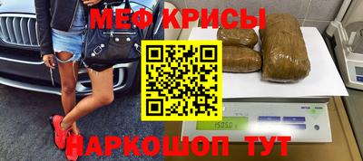 соль ск Апрелевка
