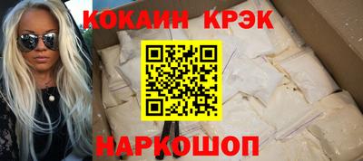 бошки Аргун