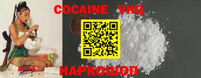 бошки Аргун