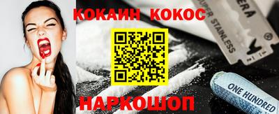 соль ск Апрелевка