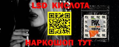 кокаин колумбия Бийск