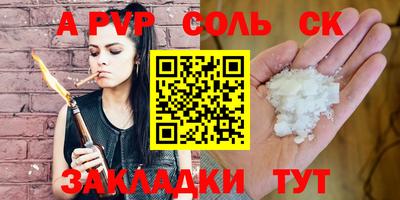 шишки Апшеронск