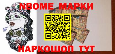 шишки Апшеронск