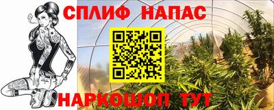 метамфетамин Абакан