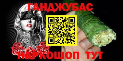 шишки Апшеронск