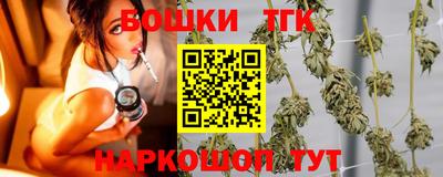 бошки Аргун