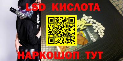 наркотики Беслан