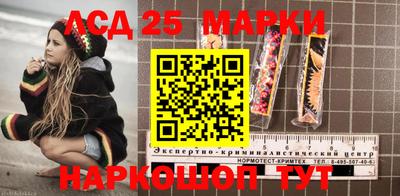 бошки Аргун