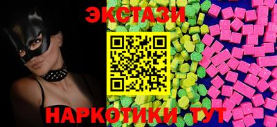 шишки Апшеронск