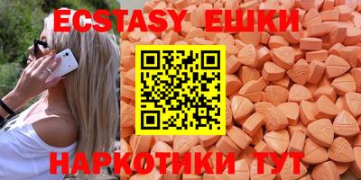 бошки Аргун