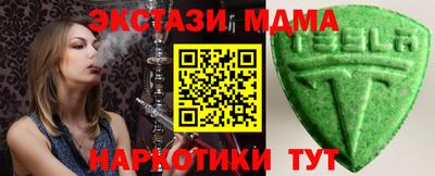 кокаин колумбия Бийск