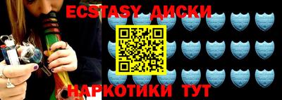 винт Берёзовский